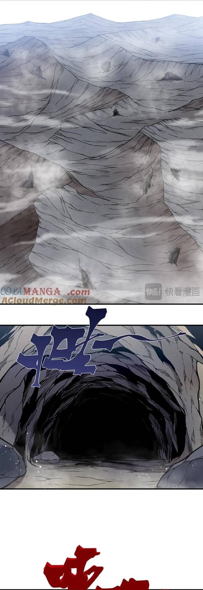 Quỷ Tiến Hóa Chapter 107 - Trang 2