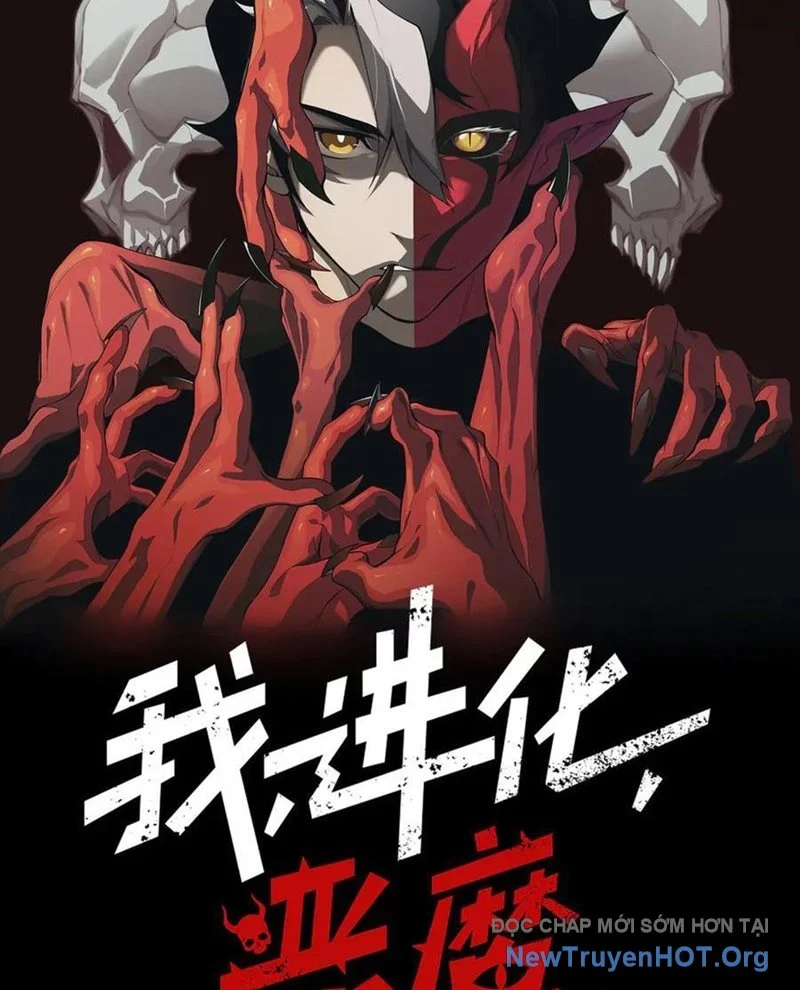 Quỷ Tiến Hóa Chapter 112 - Next 