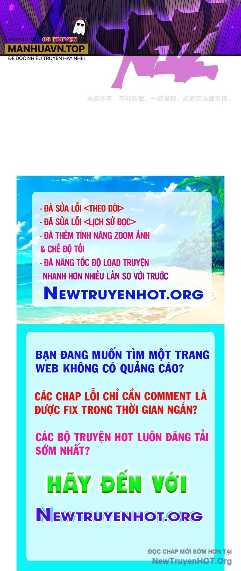 Quỷ Tiến Hóa Chapter 112 - Next 