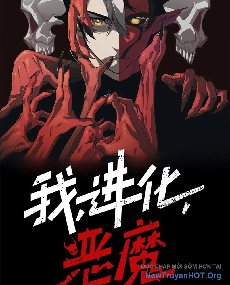 Quỷ Tiến Hóa Chapter 115 - Trang 3
