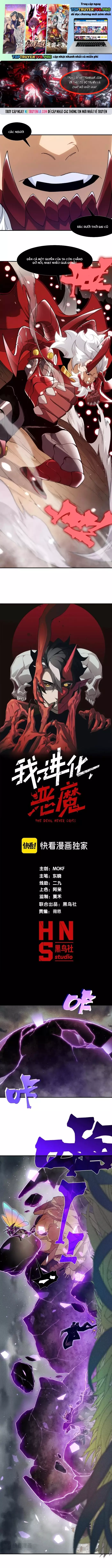 Quỷ Tiến Hóa Chapter 116 - Trang 2
