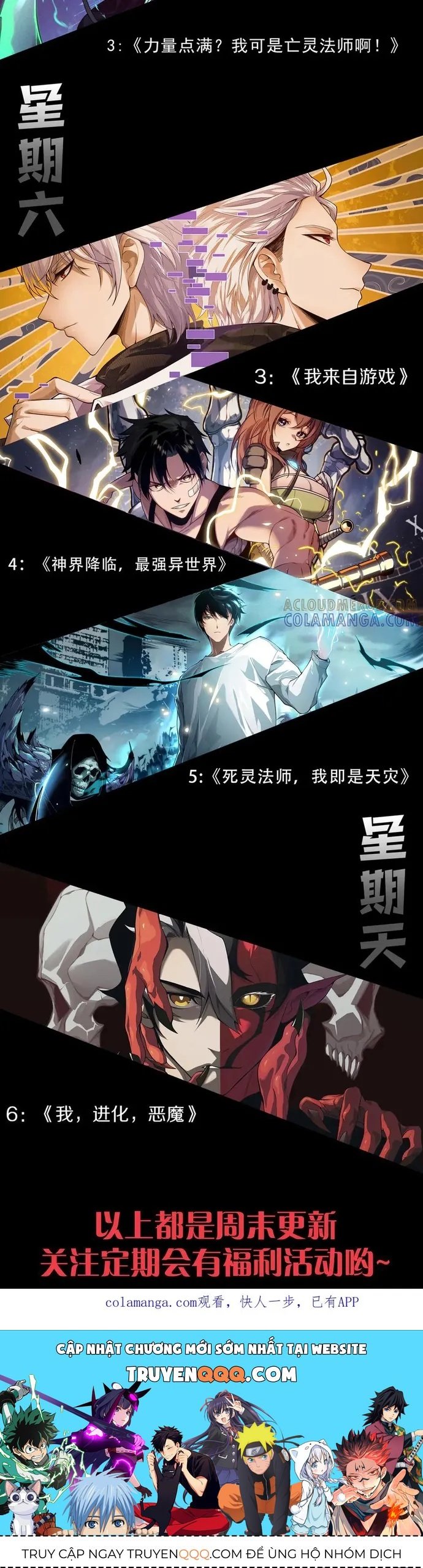 Quỷ Tiến Hóa Chapter 123 - Trang 2