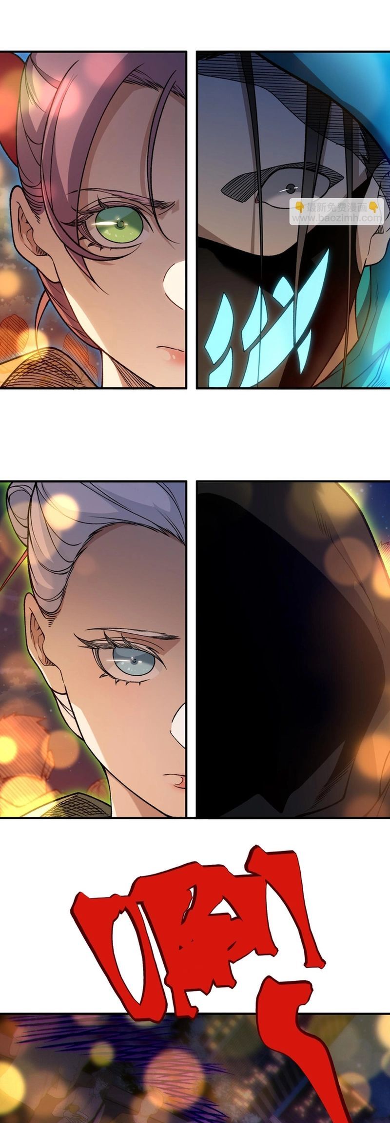 Quỷ Tiến Hóa Chapter 126 - Trang 2