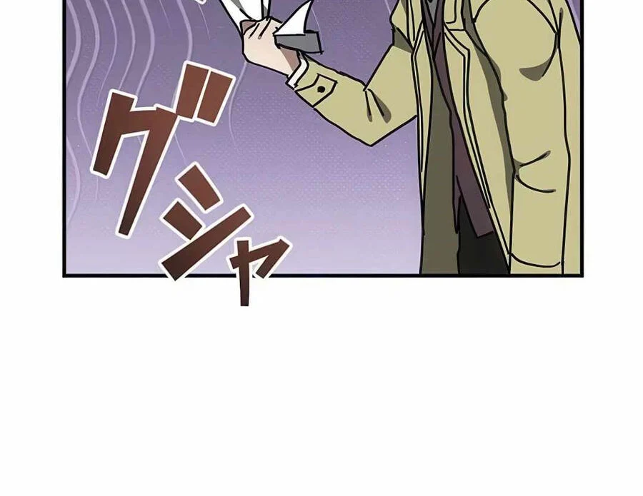 Quý Tộc Báo Thù Chapter 17 - Trang 3