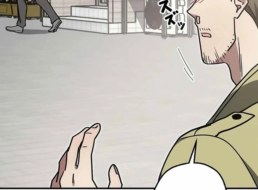 Quý Tộc Báo Thù Chapter 17 - Trang 3
