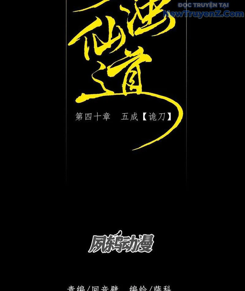 Quỷ Trọc Tiên Đạo Chapter 40 - Trang 2