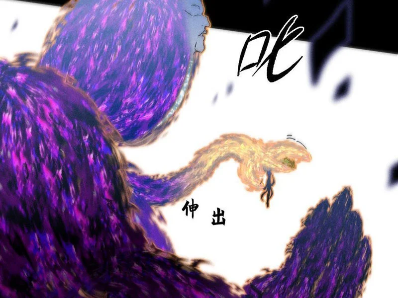 Quỷ Trọc Tiên Đạo Chapter 42 - Trang 2