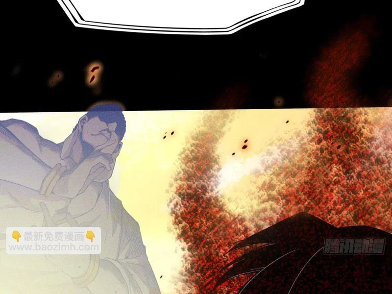 Quỷ Trọc Tiên Đạo Chapter 42 - Trang 2
