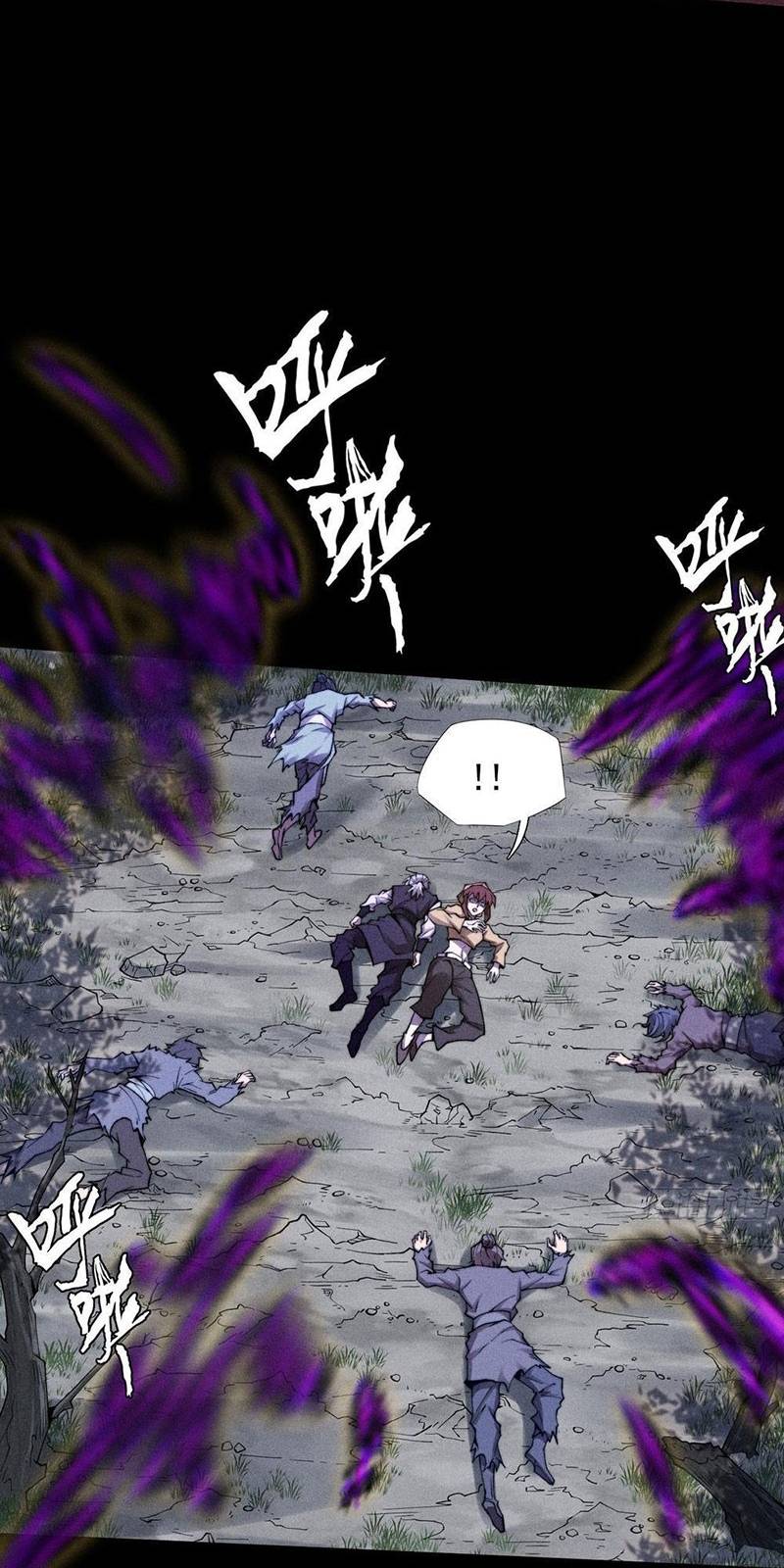 Quỷ Trọc Tiên Đạo Chapter 46 - Trang 3