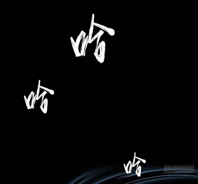 Quỷ Trọc Tiên Đạo Chapter 46 - Trang 3