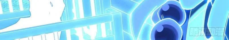 Quỷ Trọc Tiên Đạo Chapter 66 83