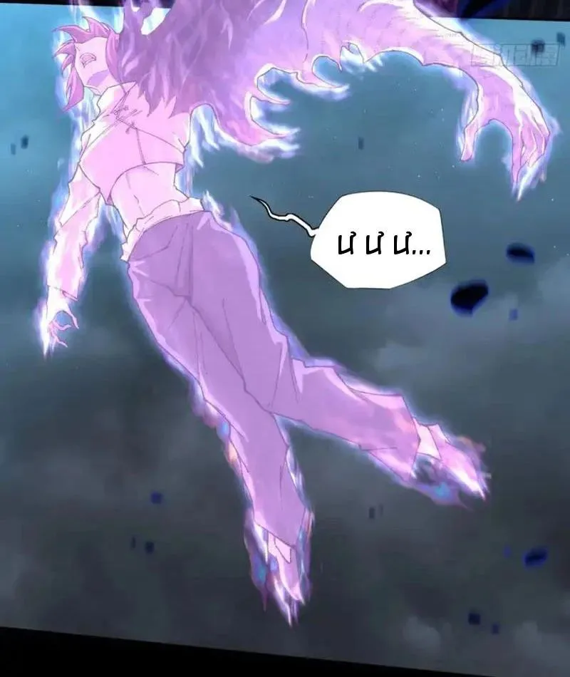 Quỷ Trọc Tiên Đạo Chapter 73 52