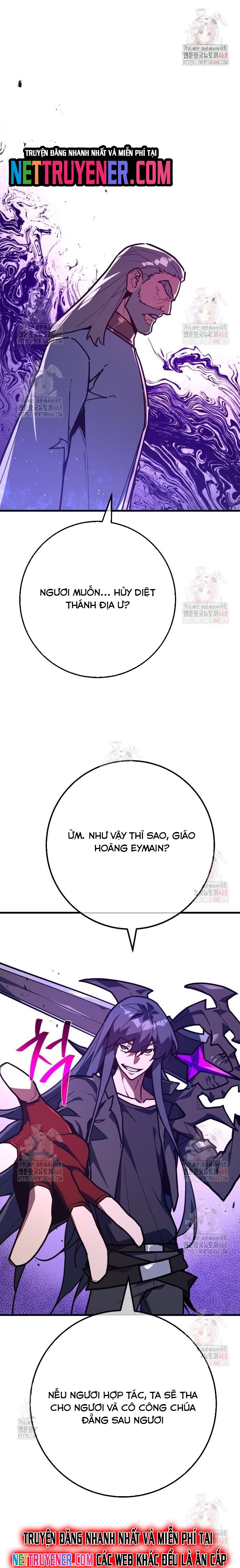 Quỷ Troll Mạnh Nhất Thế Giới Chapter 134 - Trang 2