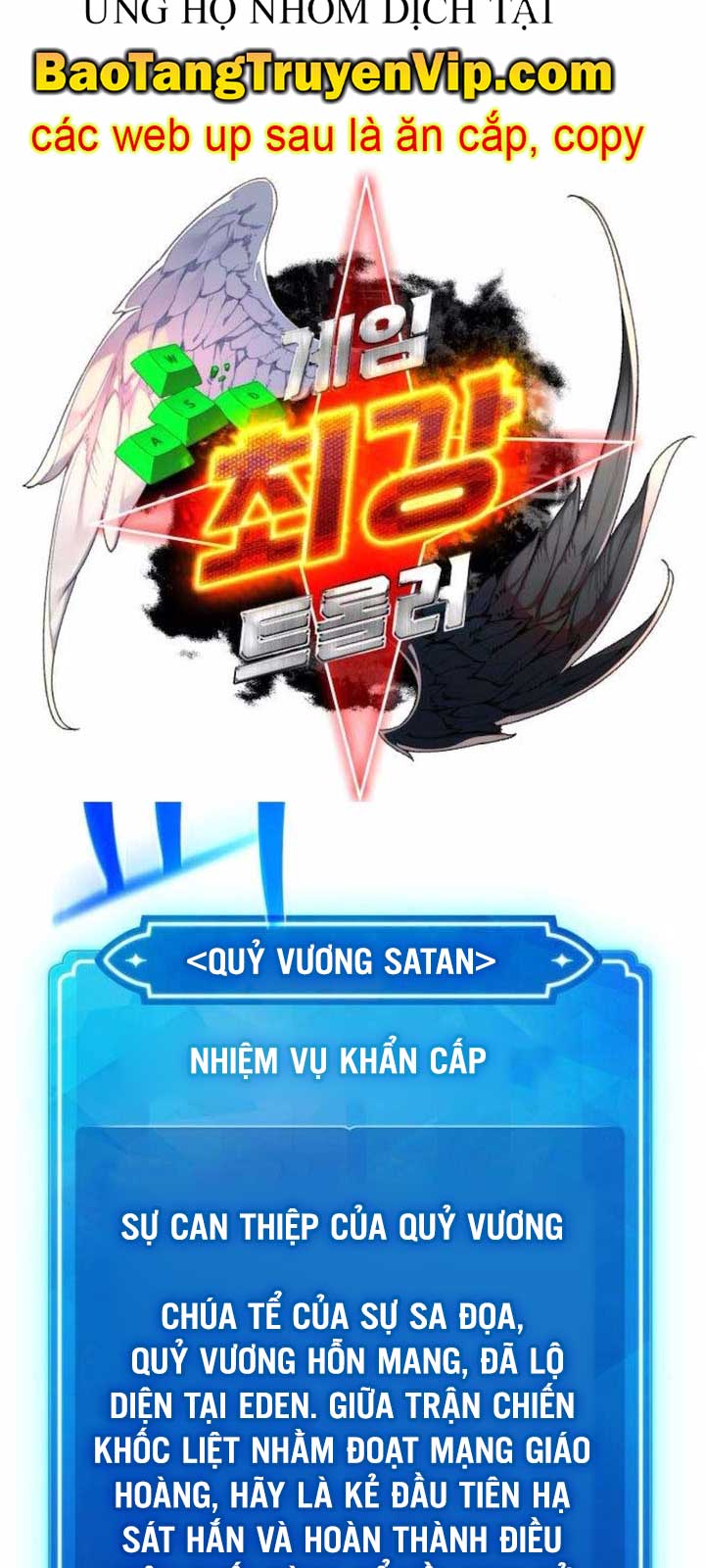 Quỷ Troll Mạnh Nhất Thế Giới Chapter 136.1 - Trang 3