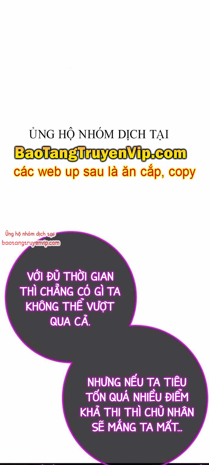 Quỷ Troll Mạnh Nhất Thế Giới Chapter 136.1 - Trang 3