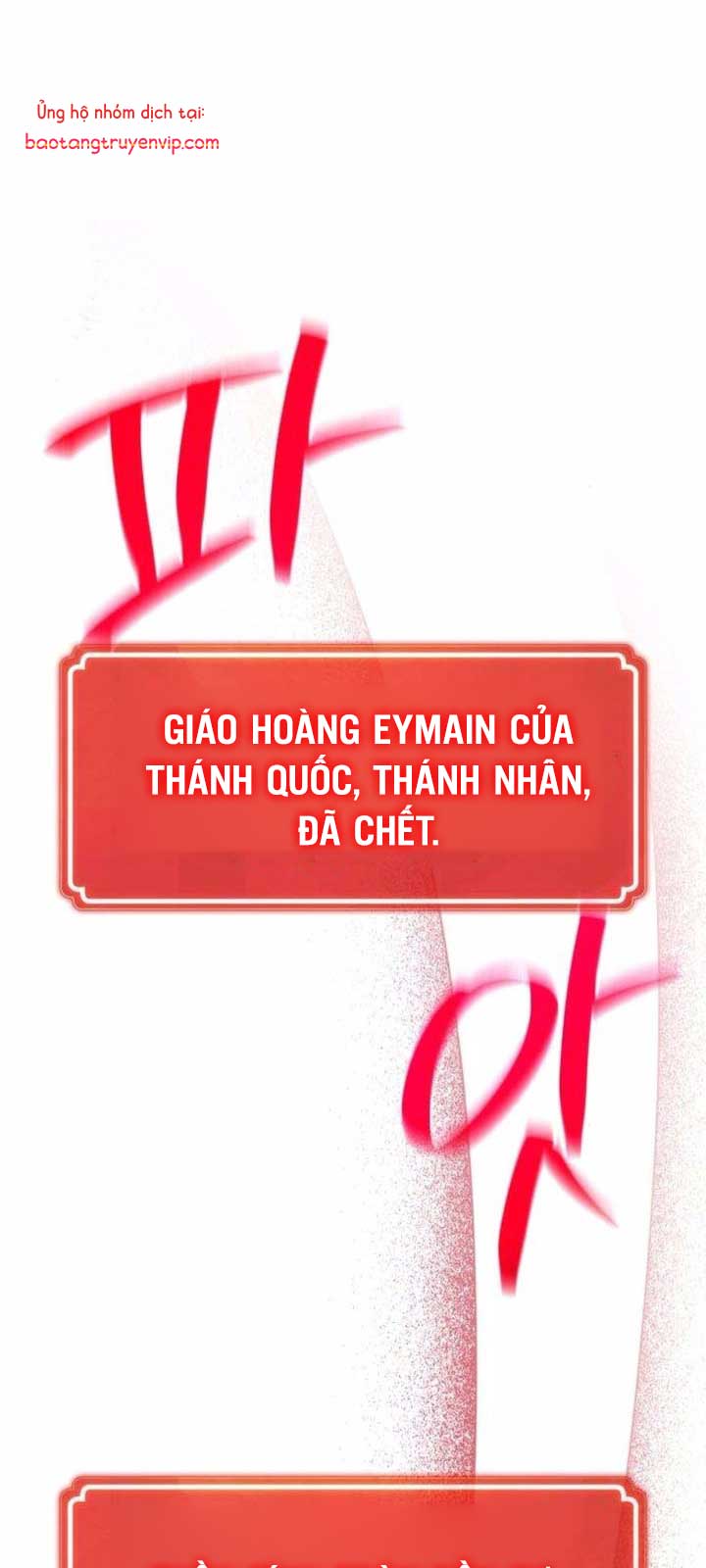 Quỷ Troll Mạnh Nhất Thế Giới Chapter 136.1 - Trang 3