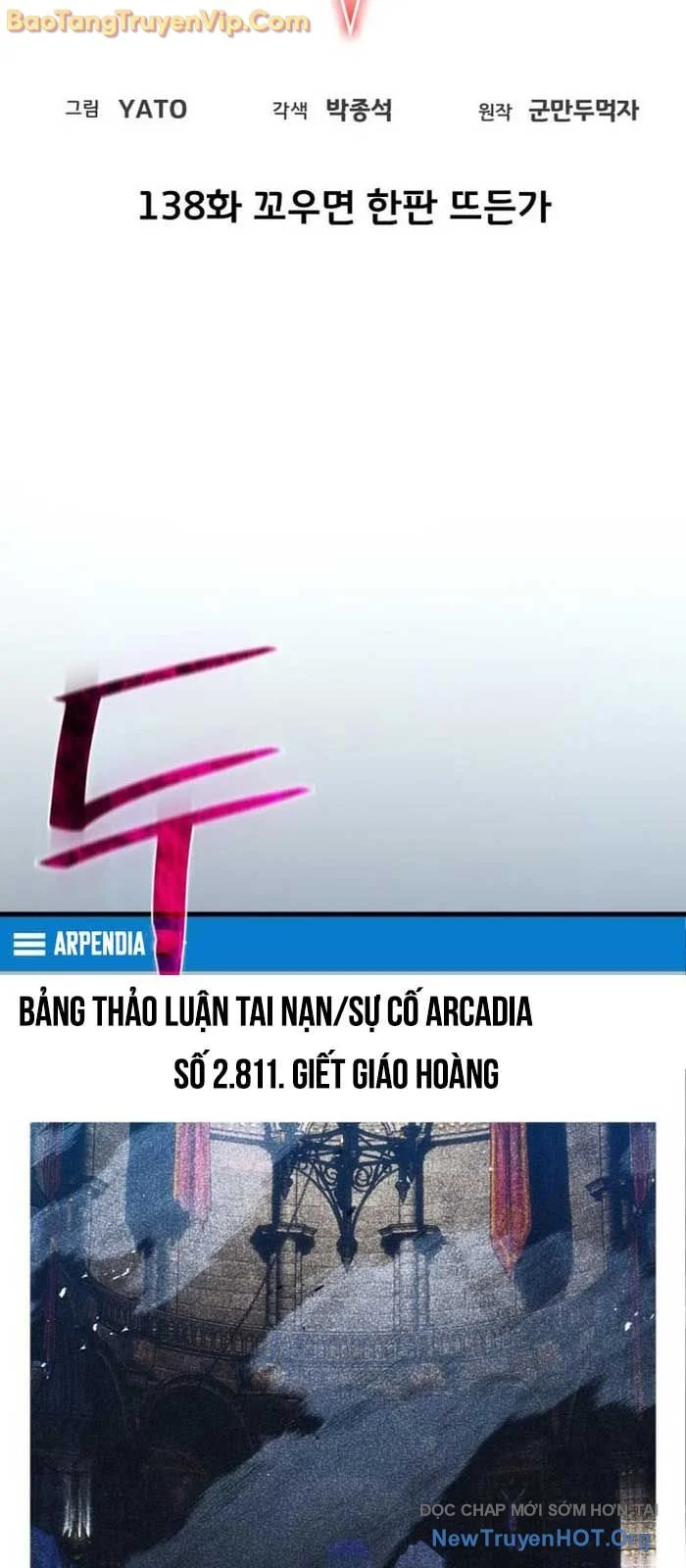 Quỷ Troll Mạnh Nhất Thế Giới Chapter 138.2 - Trang 2
