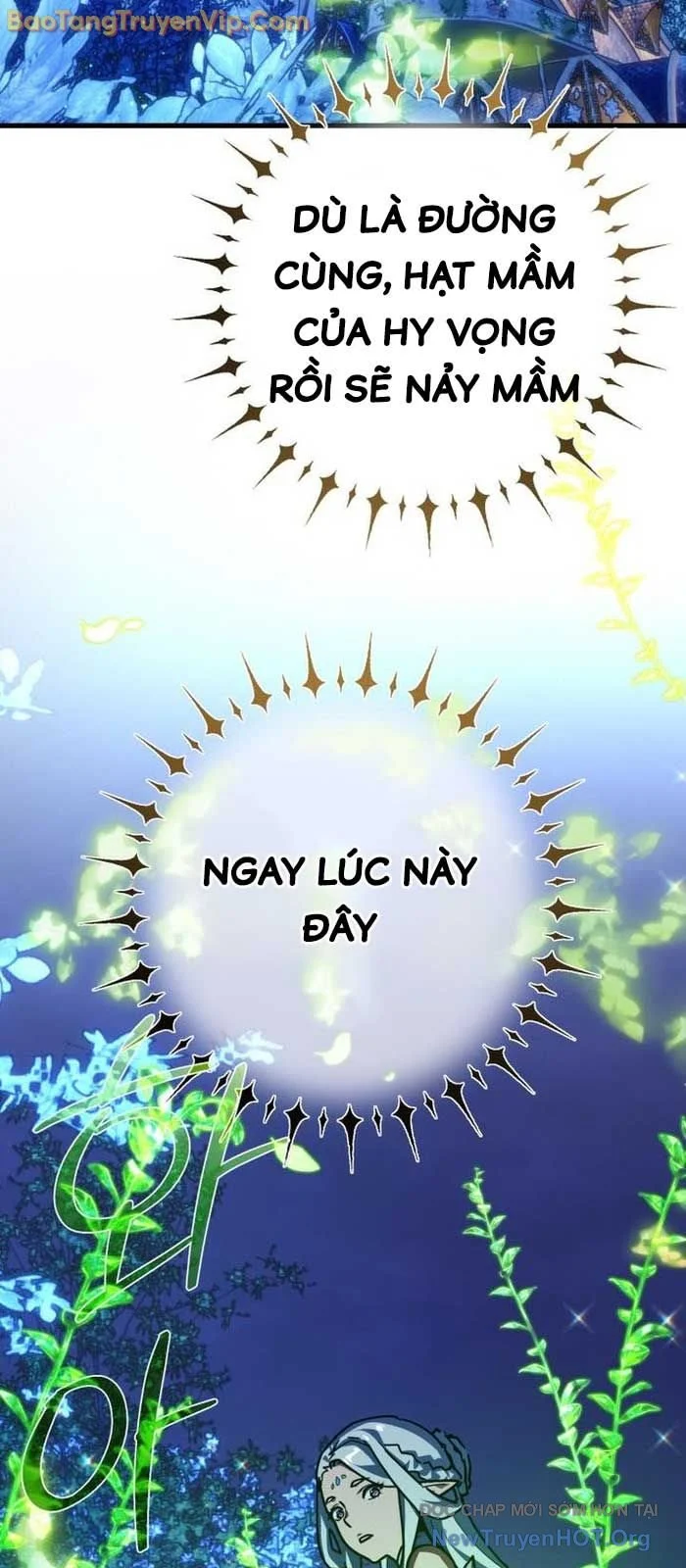 Quỷ Troll Mạnh Nhất Thế Giới Chapter 138.2 - Trang 2