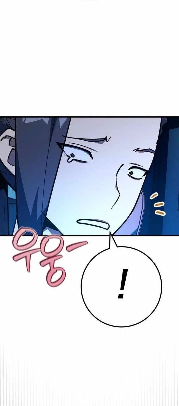 Quỷ Troll Mạnh Nhất Thế Giới Chapter 138 - Trang 2