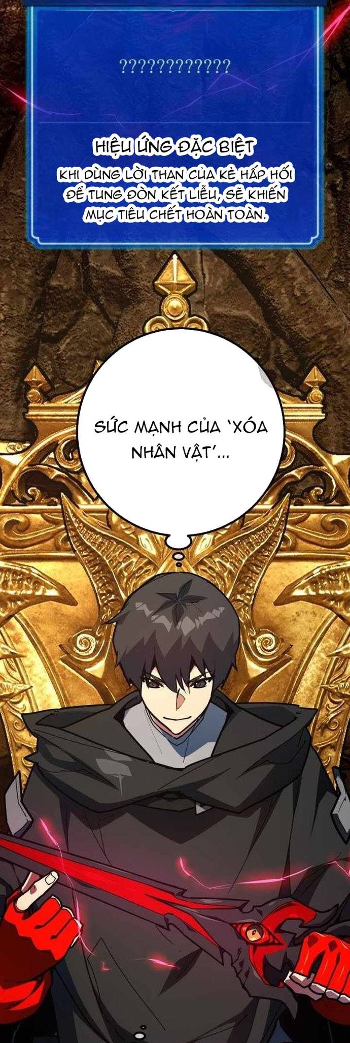 Quỷ Troll Mạnh Nhất Thế Giới Chapter 138 - Trang 2