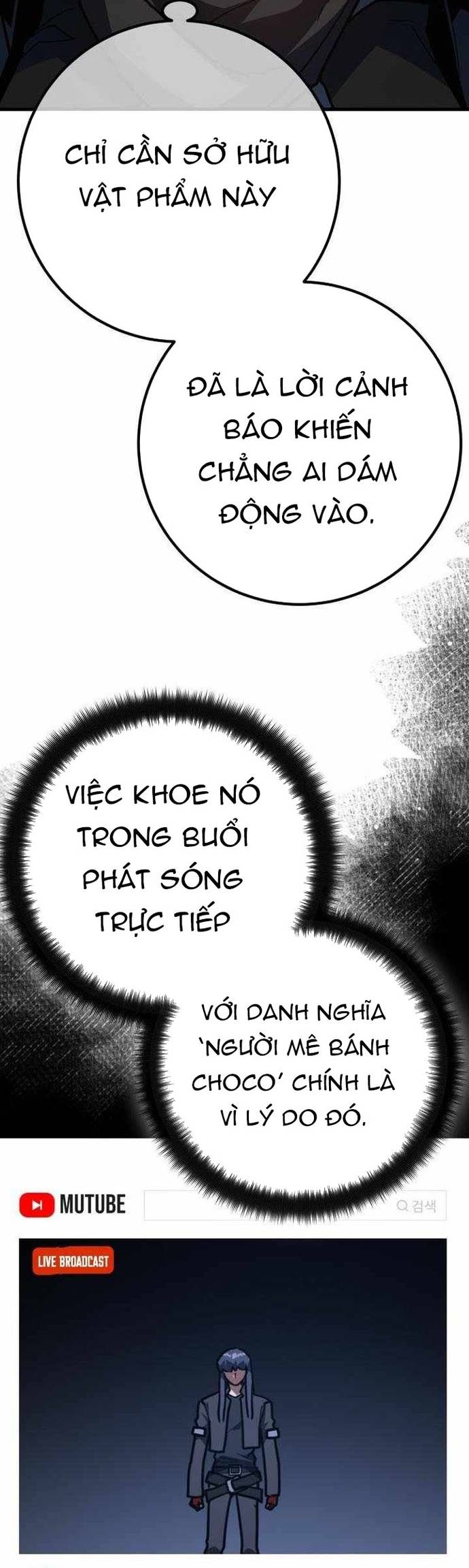 Quỷ Troll Mạnh Nhất Thế Giới Chapter 138 - Trang 2