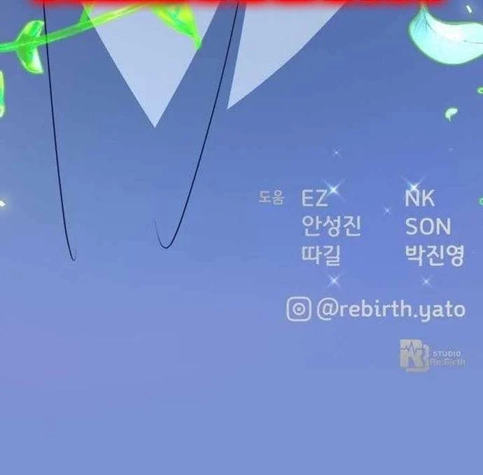 Quỷ Troll Mạnh Nhất Thế Giới Chapter 138 - Trang 2