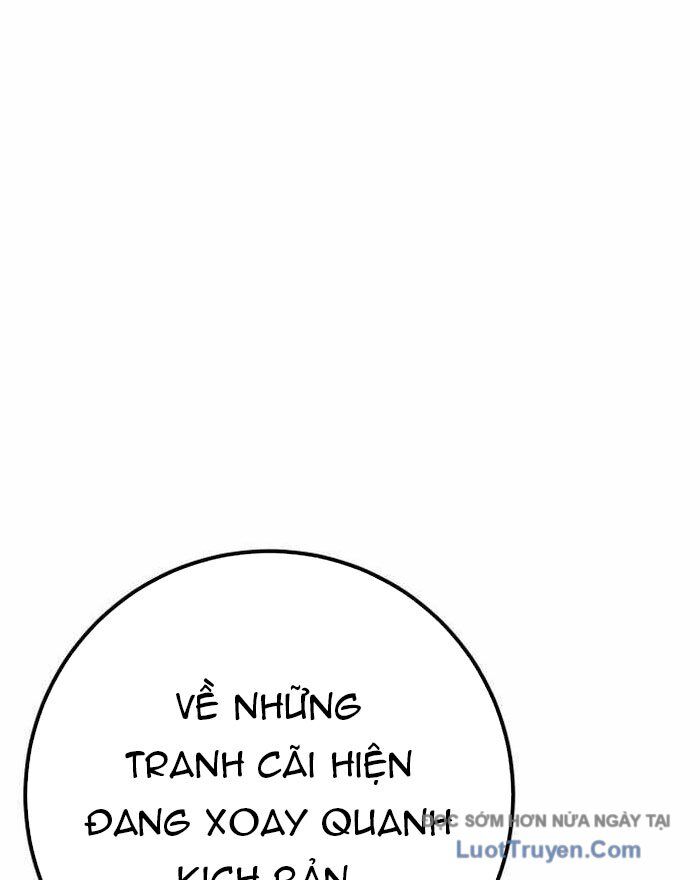 Quỷ Troll Mạnh Nhất Thế Giới Chapter 149 - Trang 2