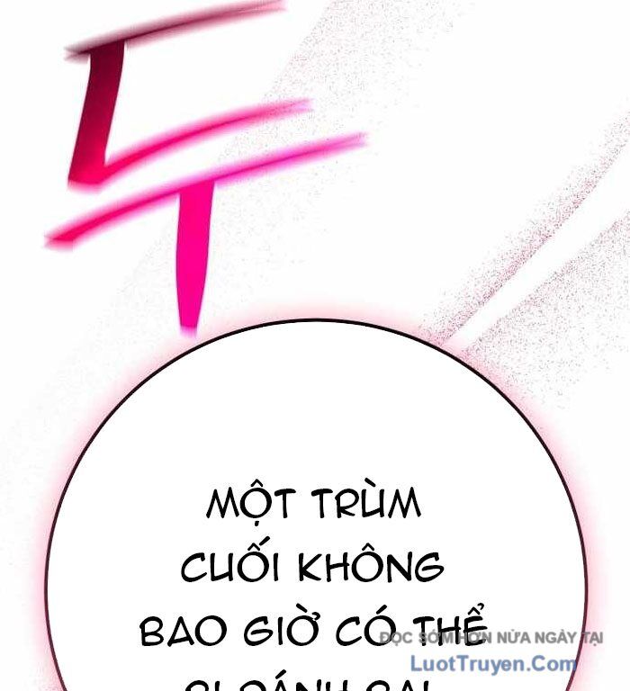Quỷ Troll Mạnh Nhất Thế Giới Chapter 149 - Trang 2