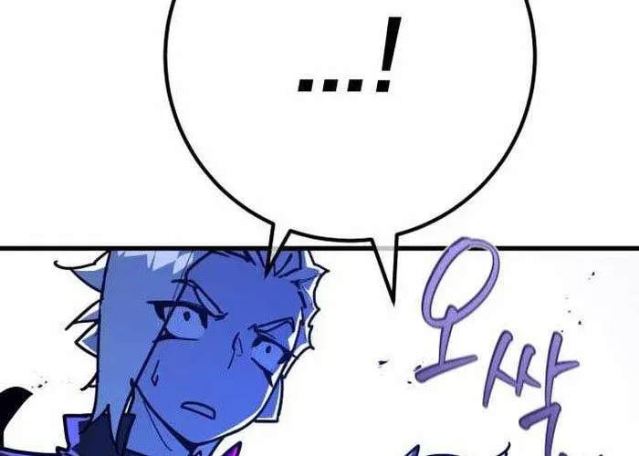 Quỷ Troll Mạnh Nhất Thế Giới Chapter 155 - Trang 2