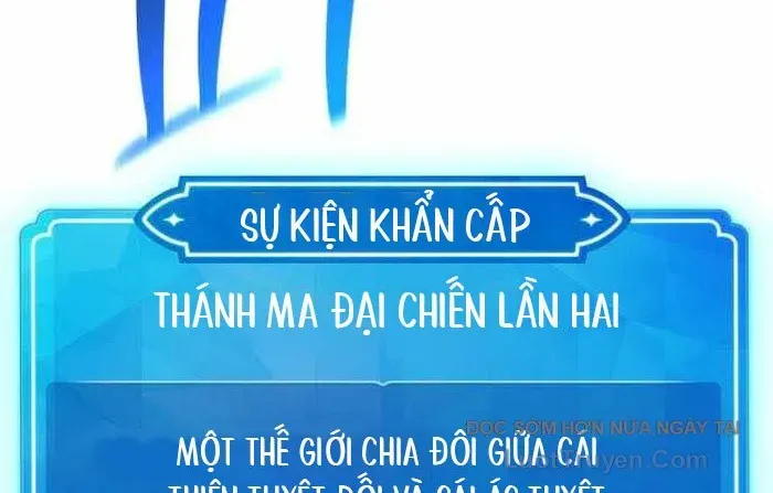 Quỷ Troll Mạnh Nhất Thế Giới Chapter 155 - Trang 2