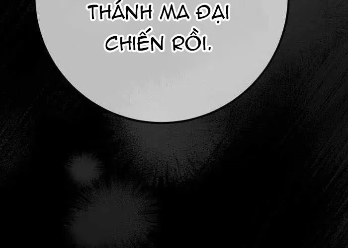 Quỷ Troll Mạnh Nhất Thế Giới Chapter 155 - Trang 2