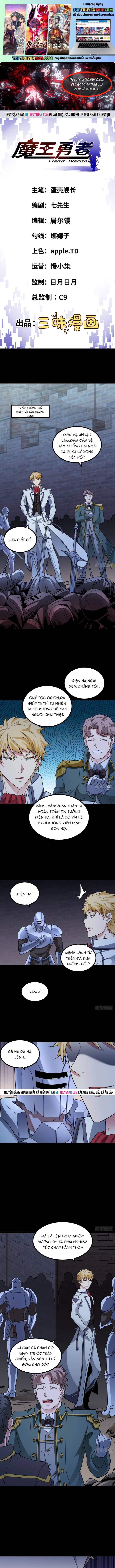 Quỷ Vương Ấy Thế Mà Lại Là Một Dũng Sĩ? Chapter 102 - Trang 2