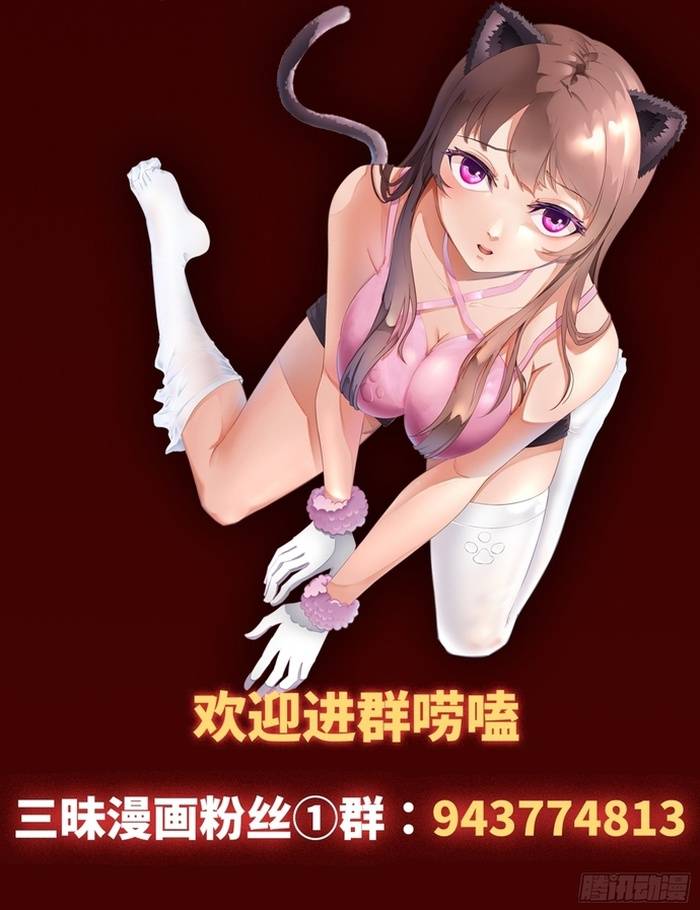 Quỷ Vương Ấy Thế Mà Lại Là Một Dũng Sĩ? Chapter 106 - Trang 2