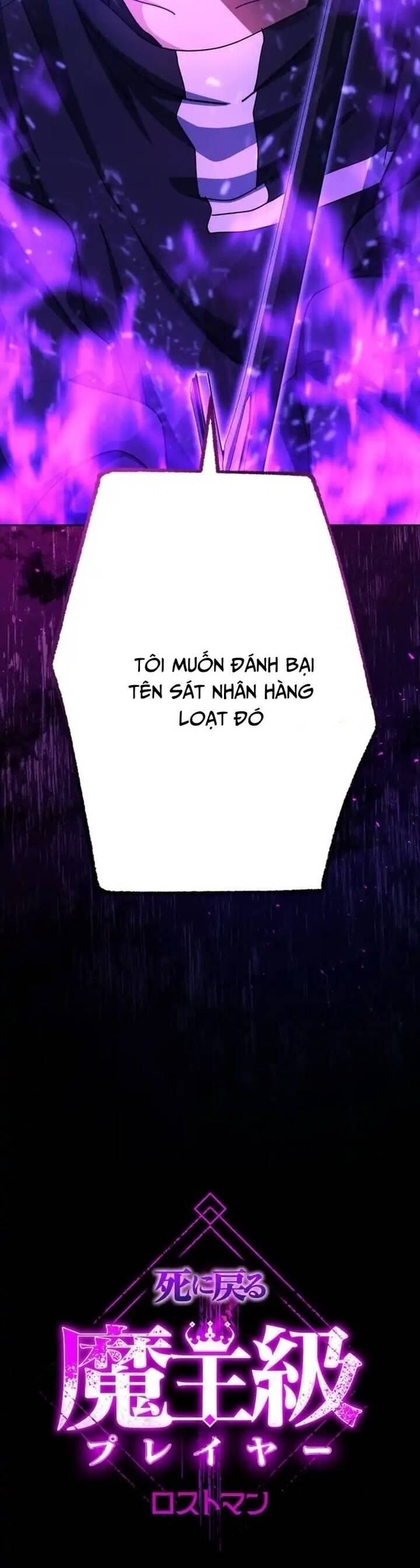 Quỷ Vương Tái Sinh: Kẻ Lạc Lối Chapter 3 - Trang 4