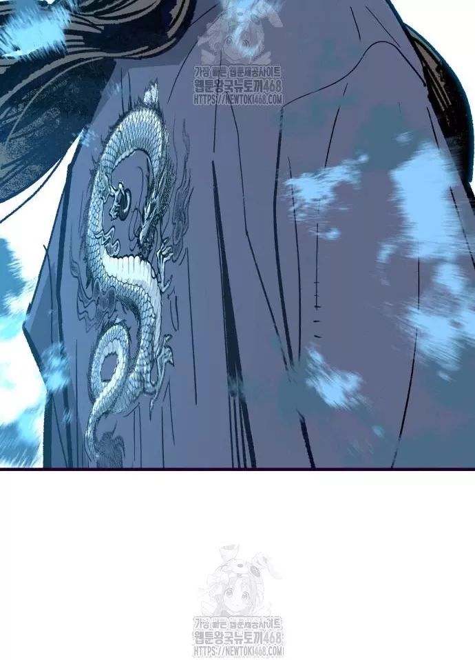 Quỷ Vương Chapter 59 5