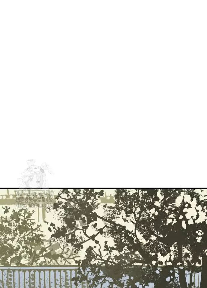 Quỷ Vương Chapter 59 8