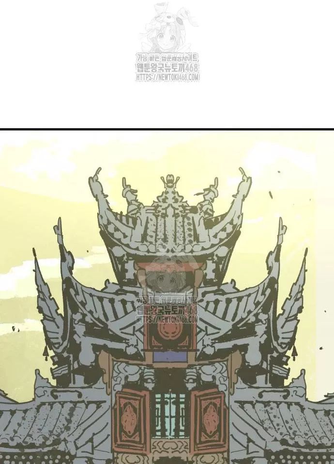 Quỷ Vương Chapter 59 10
