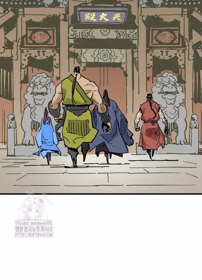 Quỷ Vương Chapter 59 11