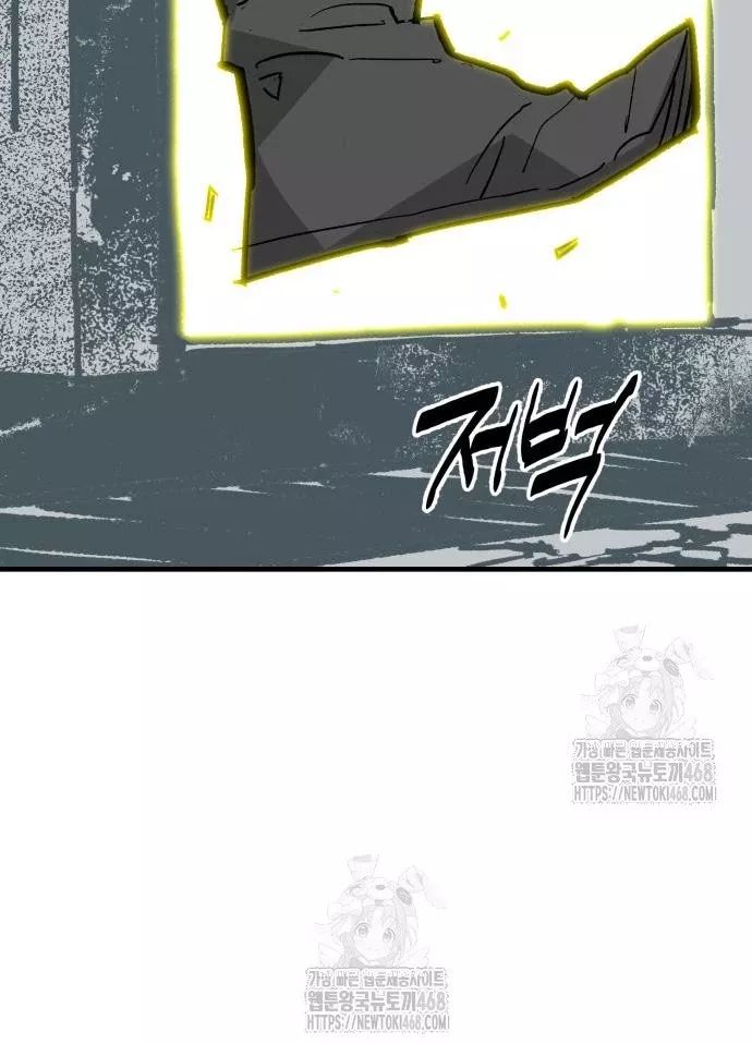 Quỷ Vương Chapter 59 16