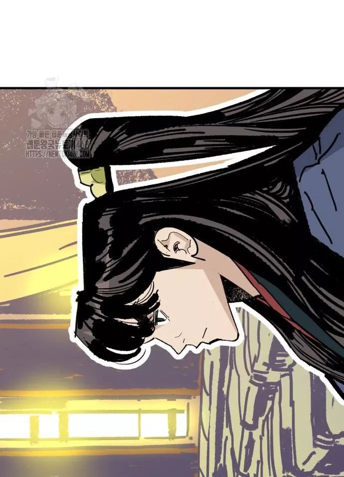Quỷ Vương Chapter 59 20