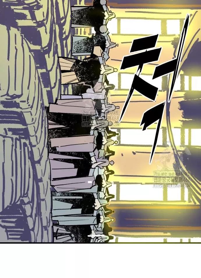 Quỷ Vương Chapter 59 23