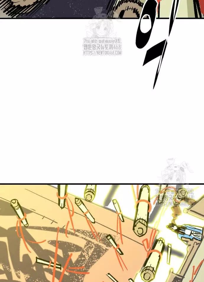 Quỷ Vương Chapter 59 43