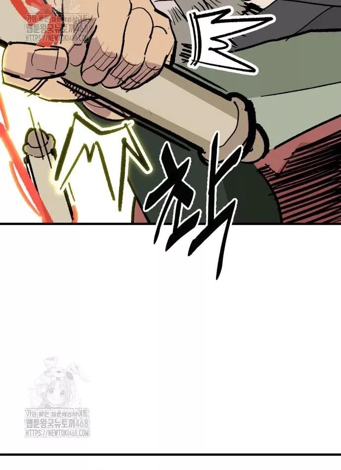 Quỷ Vương Chapter 59 47