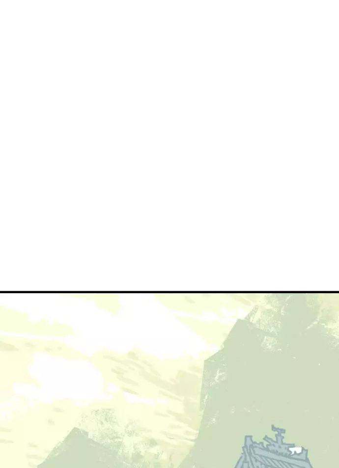 Quỷ Vương Chapter 59 58