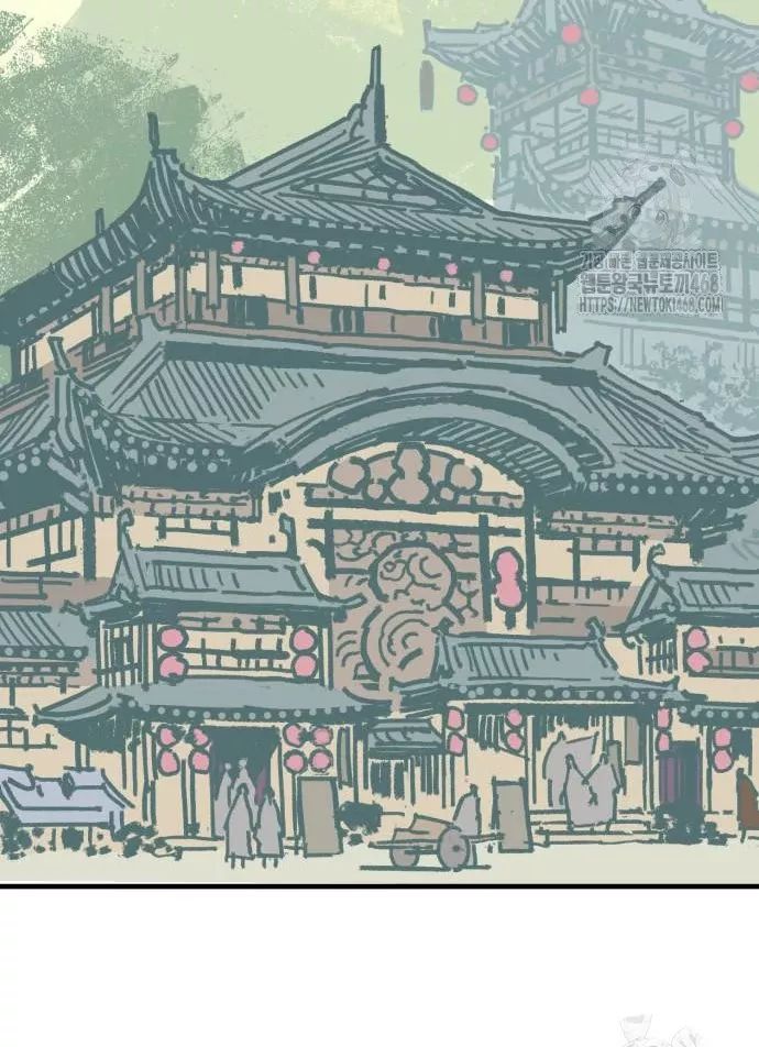 Quỷ Vương Chapter 59 59