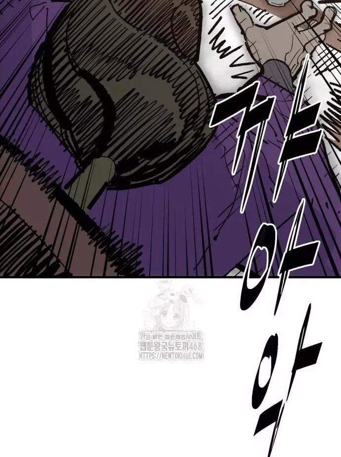 Quỷ Vương Chapter 59 85