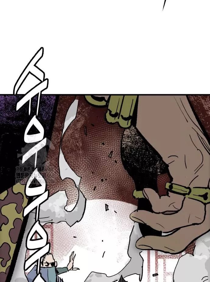 Quỷ Vương Chapter 59 86