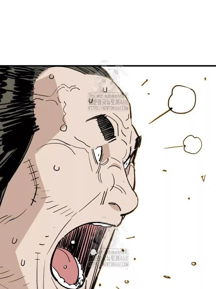 Quỷ Vương Chapter 59 88