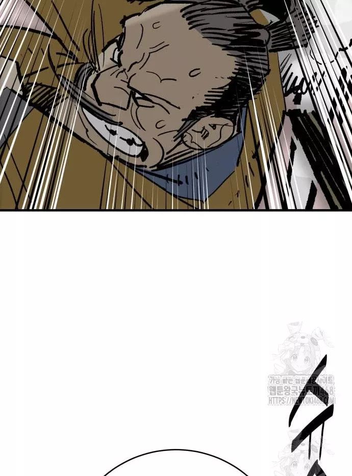Quỷ Vương Chapter 59 104