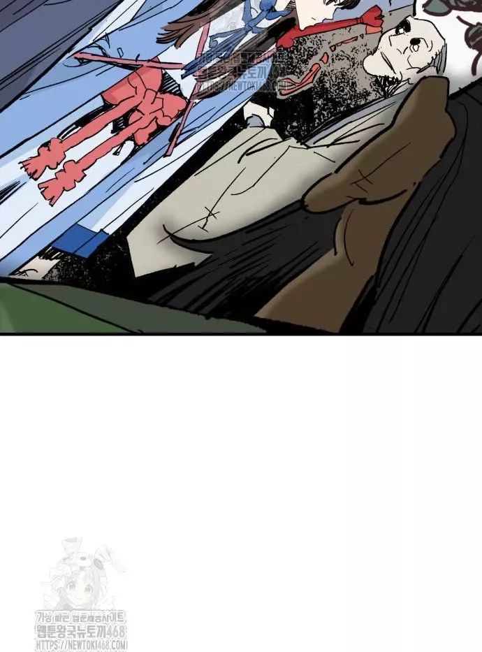 Quỷ Vương Chapter 59 109